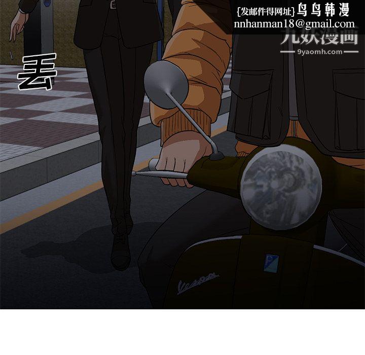 GoodNight第25话
