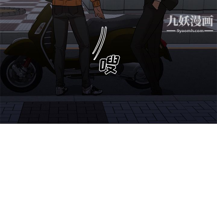 GoodNight第25话