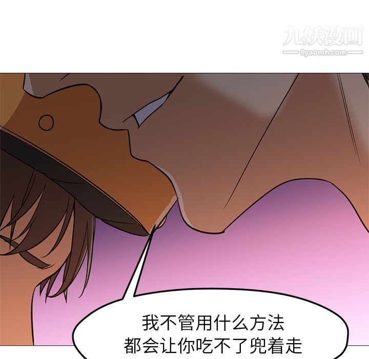 GoodNight第25话