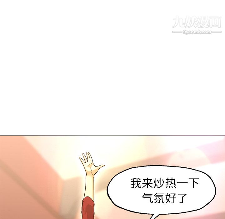 GoodNight第25话