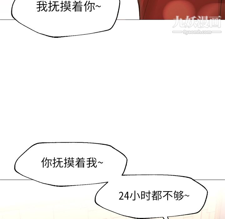 GoodNight第25话