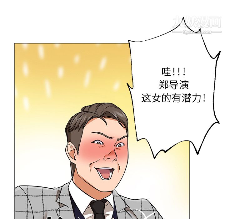 GoodNight第25话