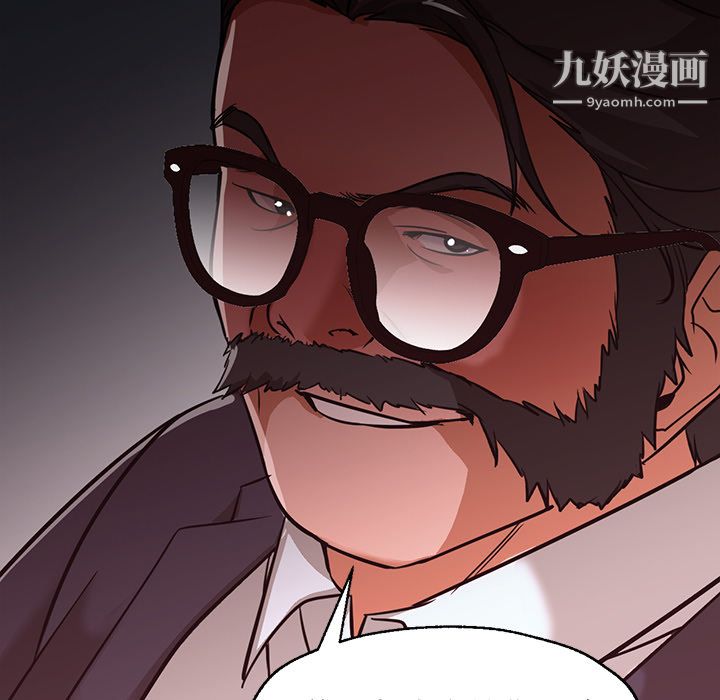 GoodNight第25话