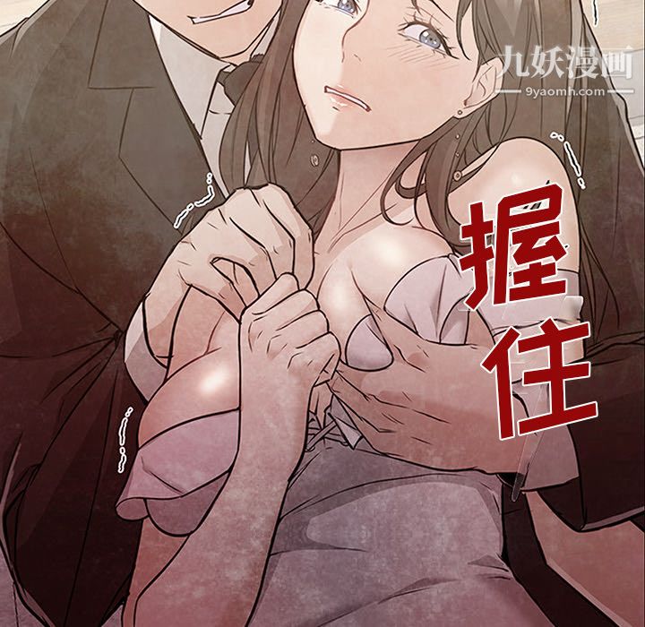 GoodNight第25话