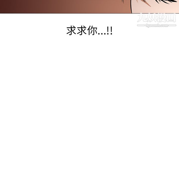 GoodNight第25话