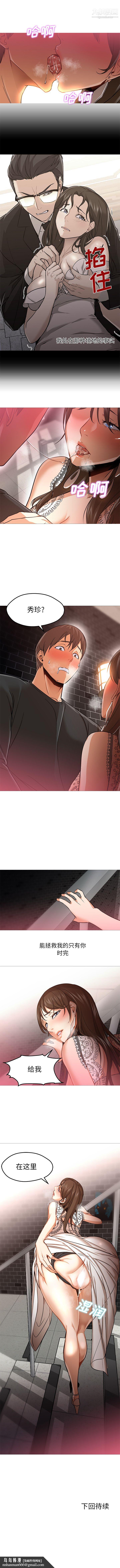 GoodNight第27话