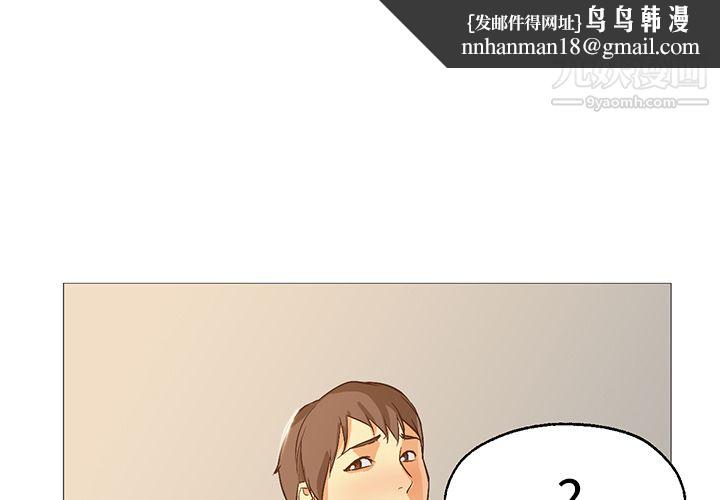 GoodNight第30话