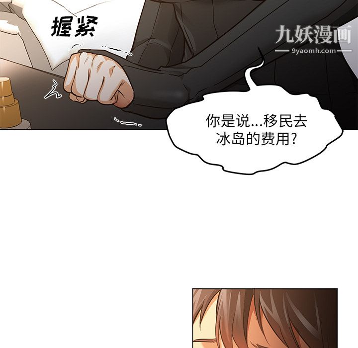 GoodNight第30话