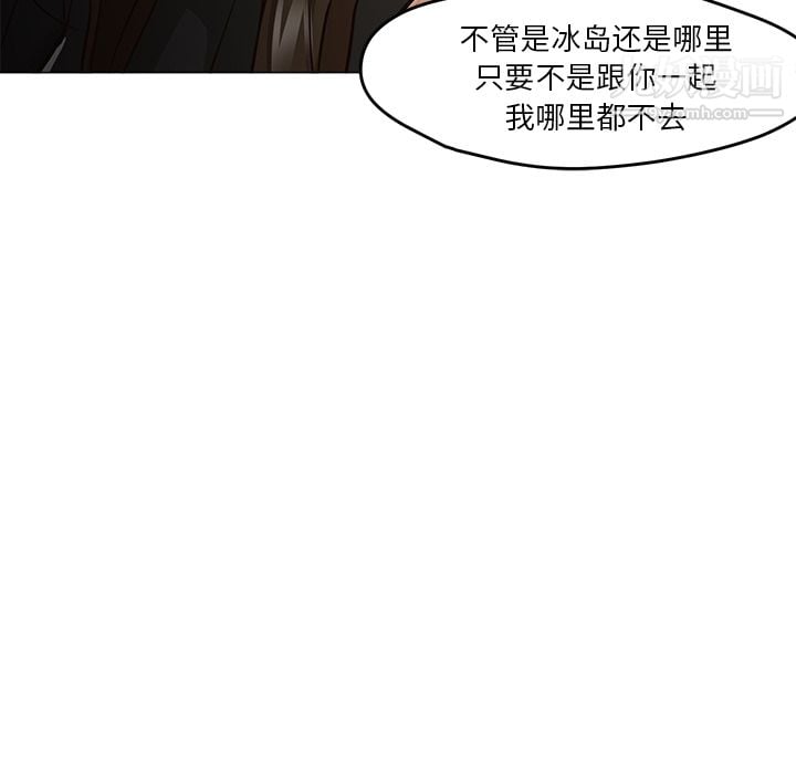 GoodNight第30话