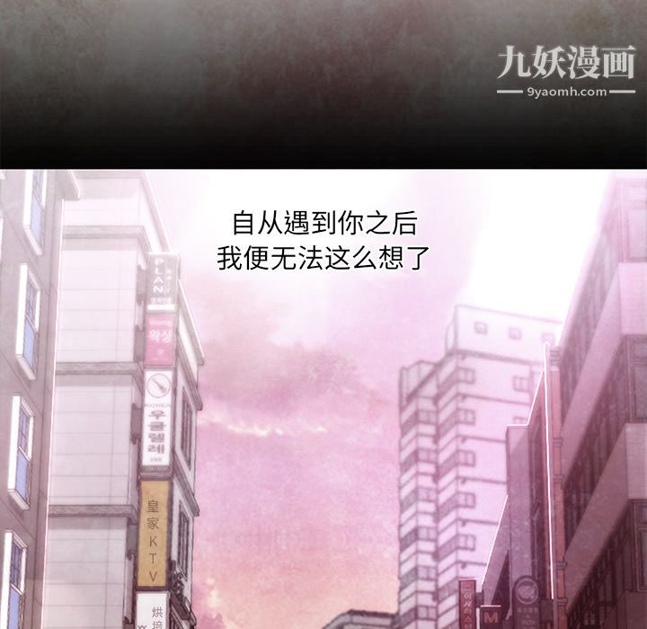 GoodNight第30话