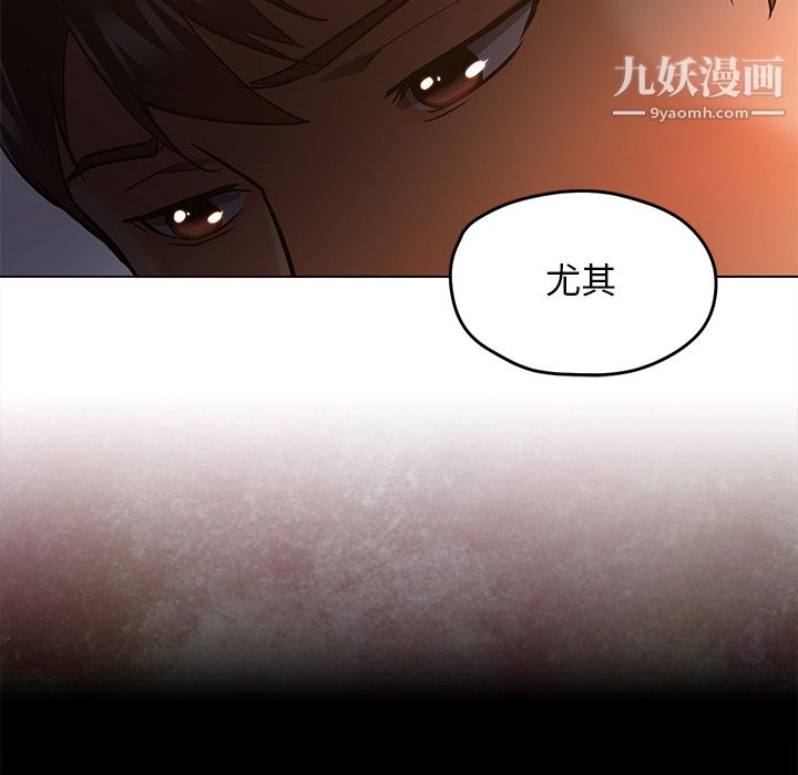 GoodNight第30话