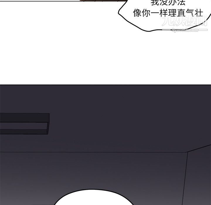 GoodNight第30话