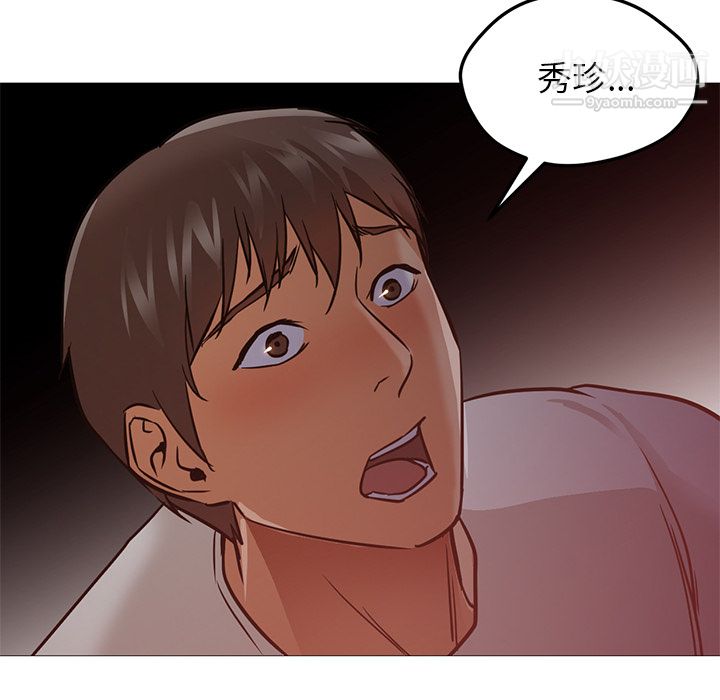 GoodNight第30话