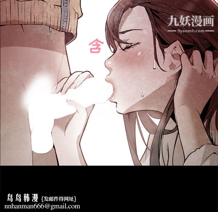 GoodNight第30话