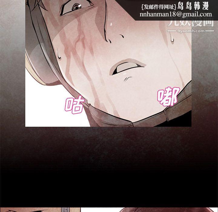 GoodNight第30话