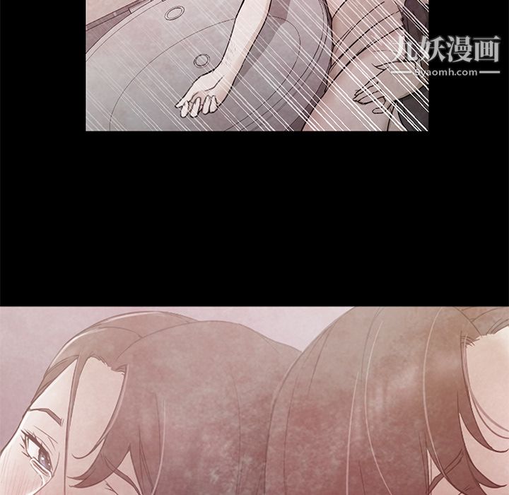 GoodNight第30话