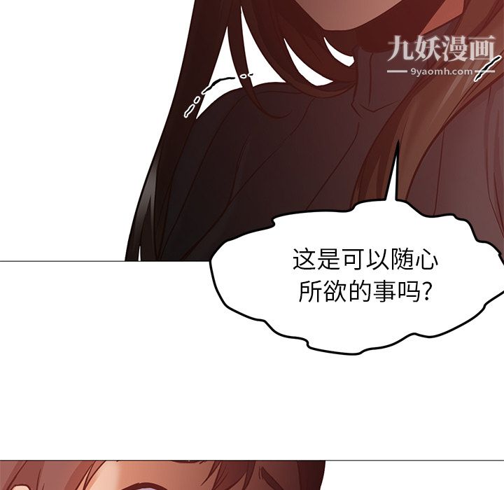GoodNight第30话