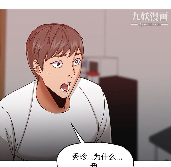 GoodNight第30话