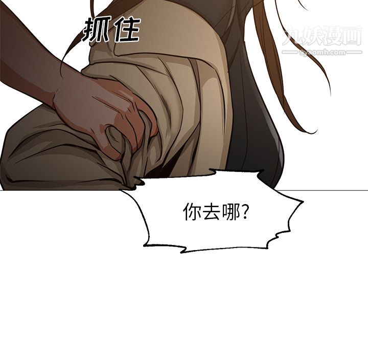 GoodNight第30话