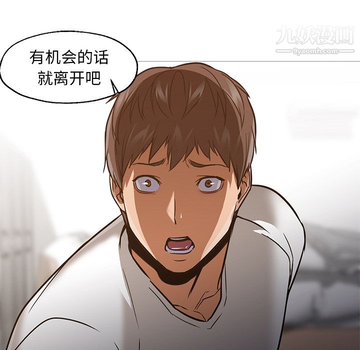 GoodNight第30话