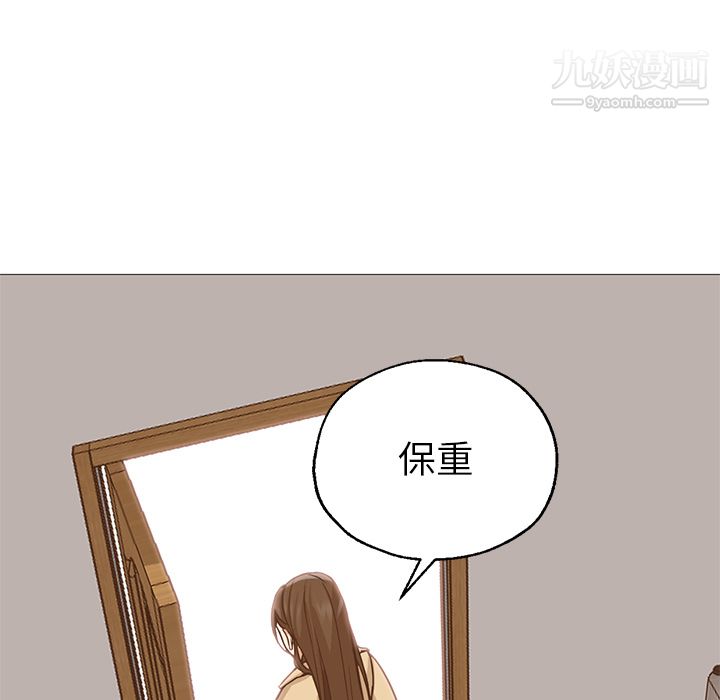 GoodNight第30话