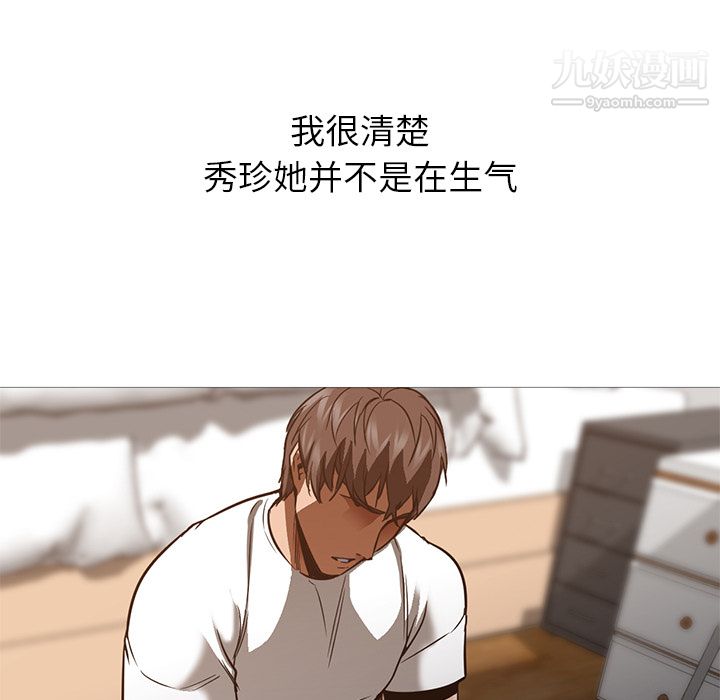 GoodNight第30话