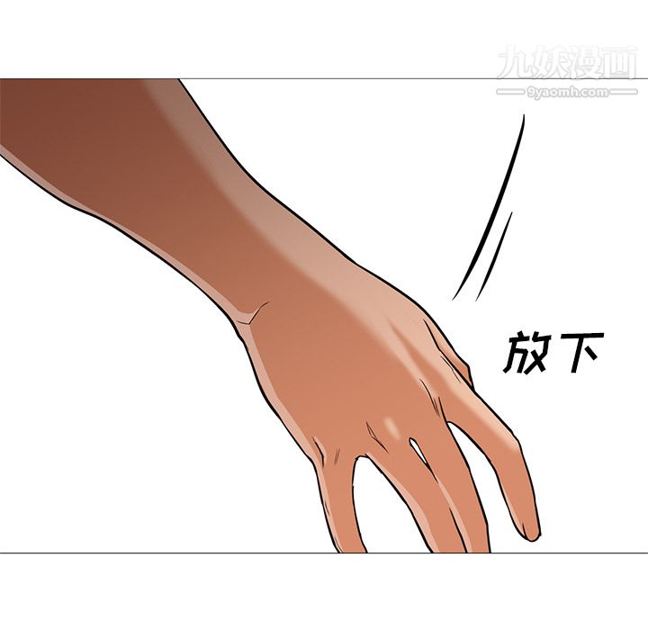 GoodNight第30话