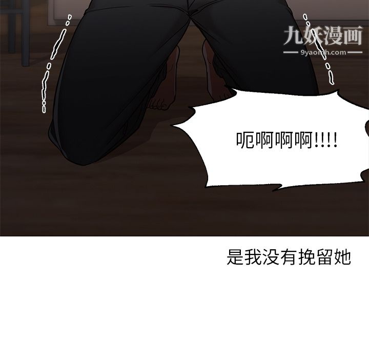 GoodNight第30话