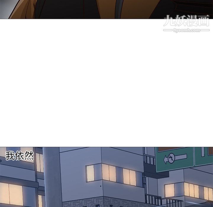 GoodNight第31话