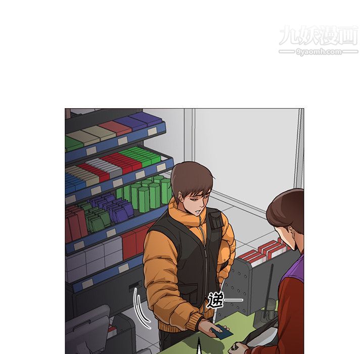 GoodNight第31话