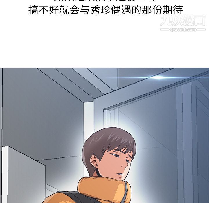 GoodNight第31话