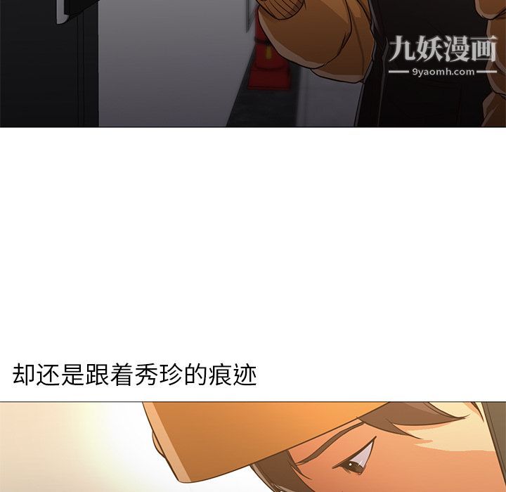 GoodNight第31话