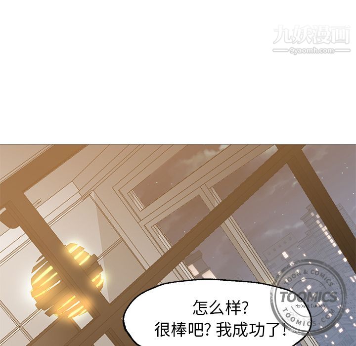GoodNight第31话