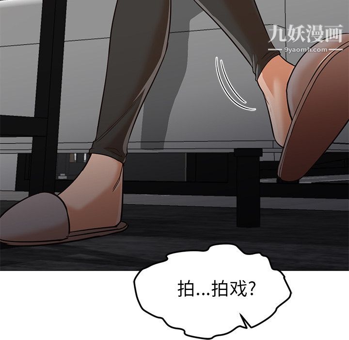 GoodNight第31话