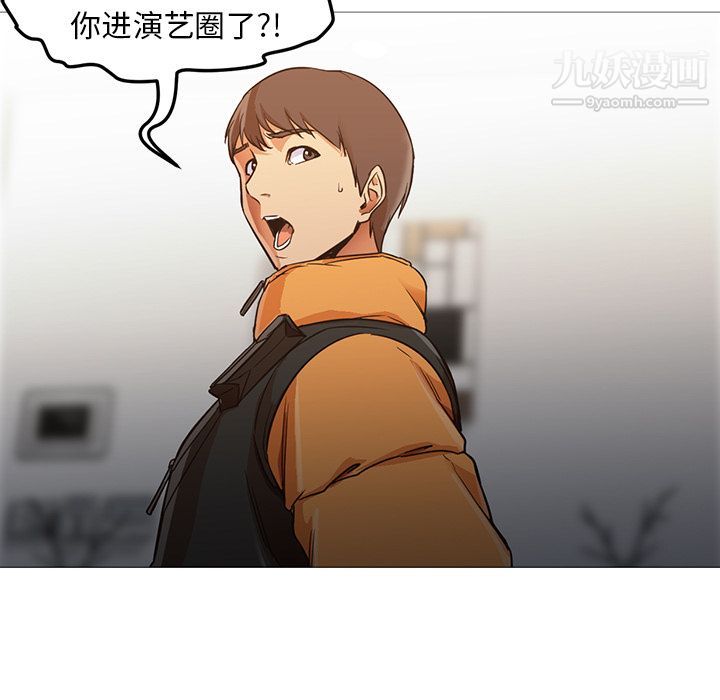 GoodNight第31话
