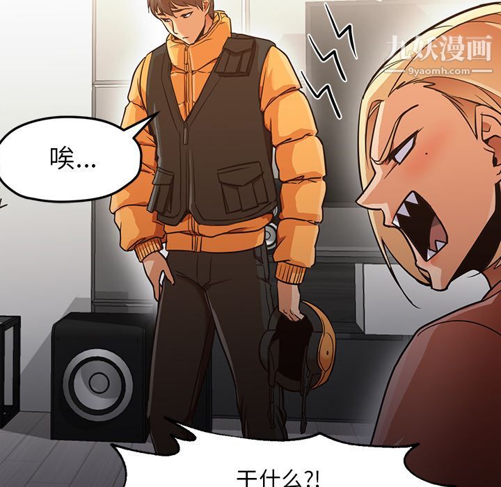 GoodNight第31话