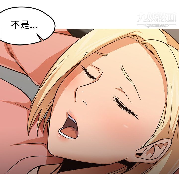 GoodNight第31话