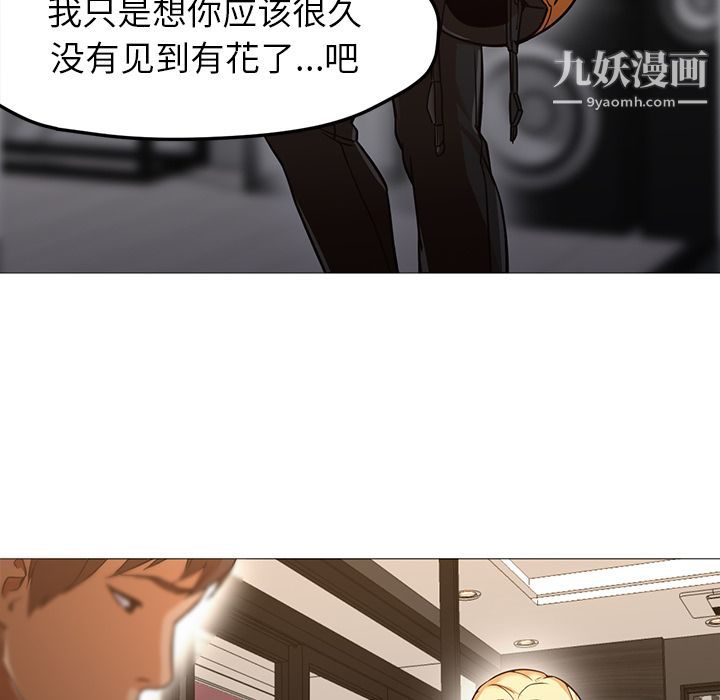 GoodNight第31话
