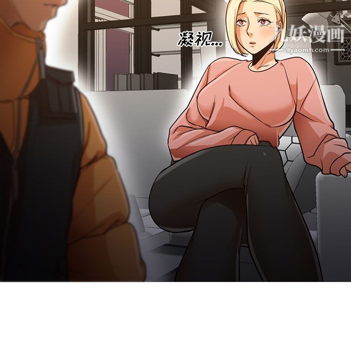 GoodNight第31话