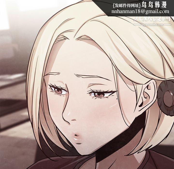 GoodNight第31话