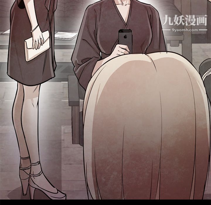 GoodNight第31话