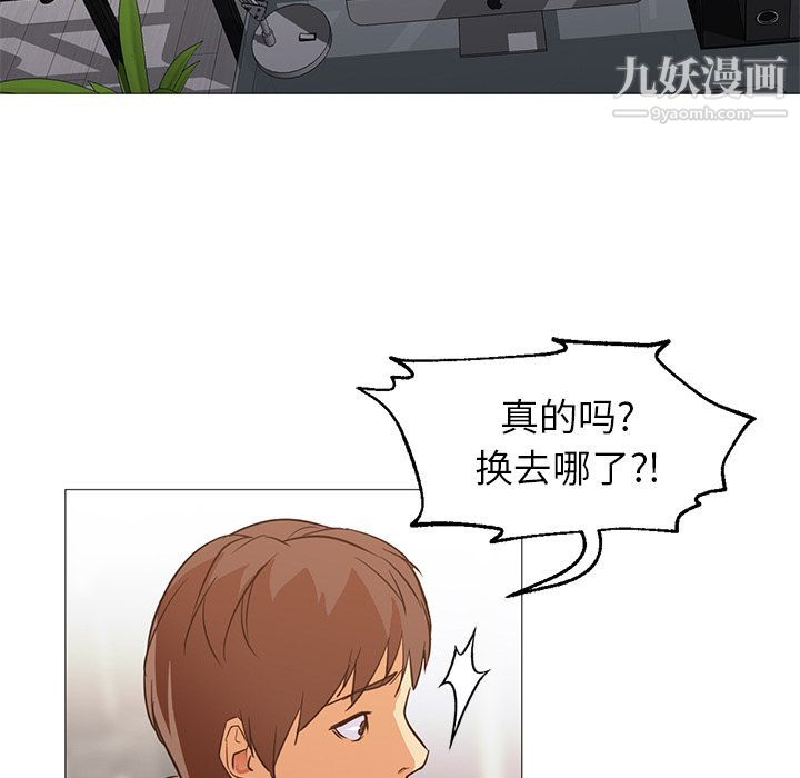 GoodNight第31话