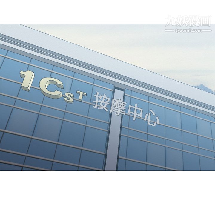 GoodNight第31话