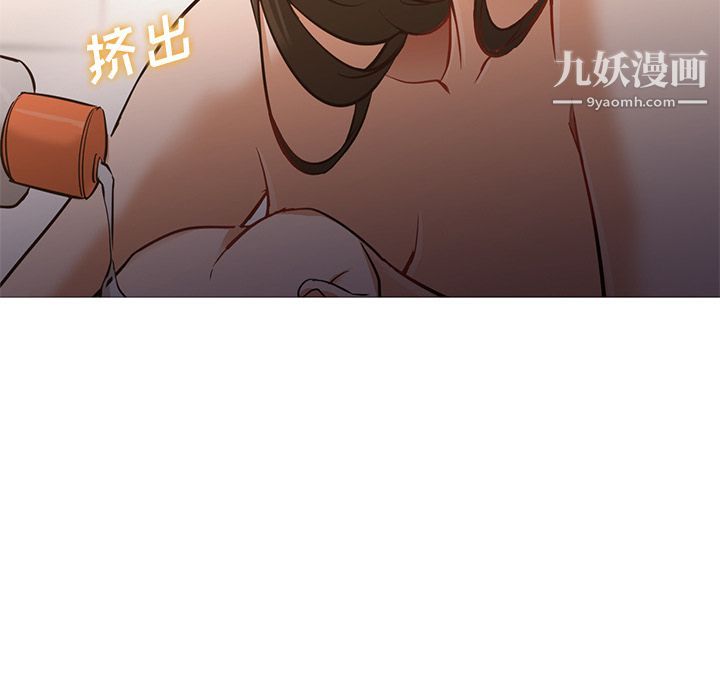 GoodNight第31话