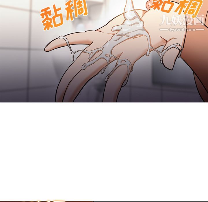 GoodNight第31话