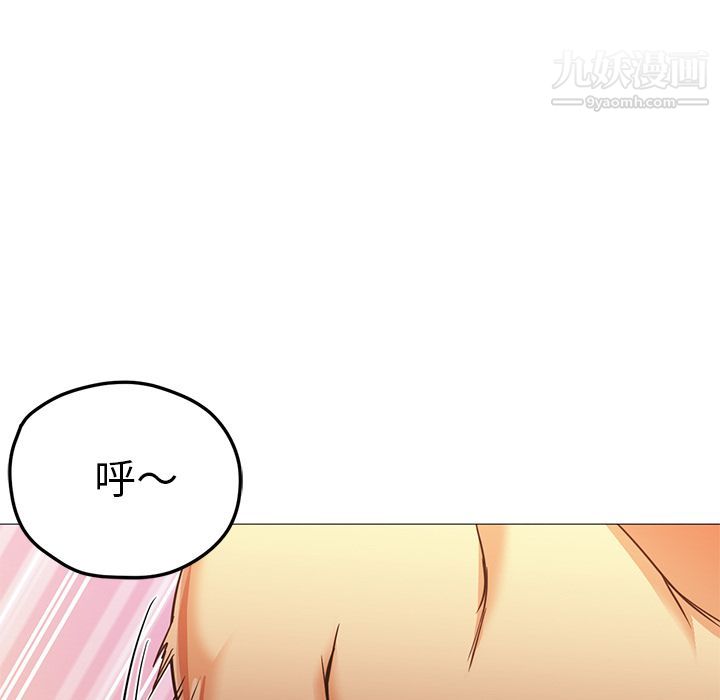 GoodNight第31话