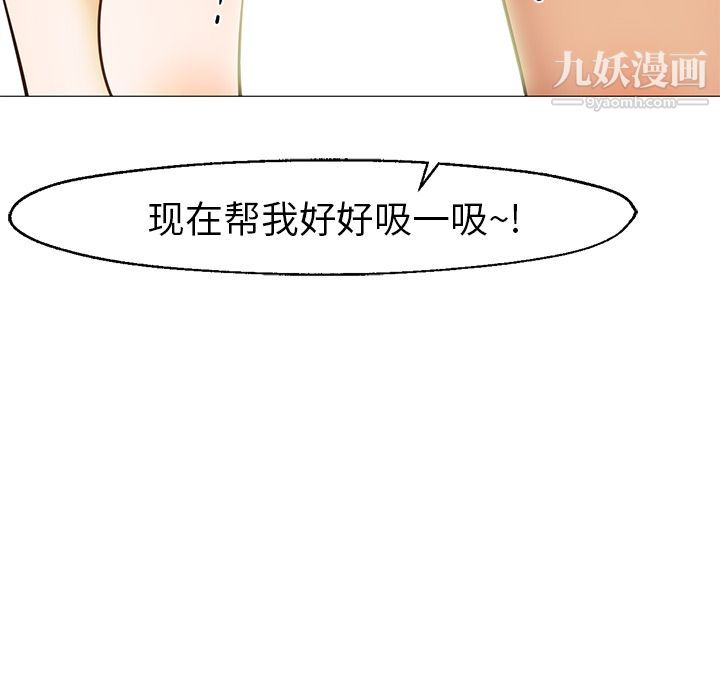 GoodNight第31话