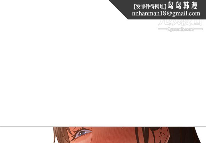 GoodNight第32话