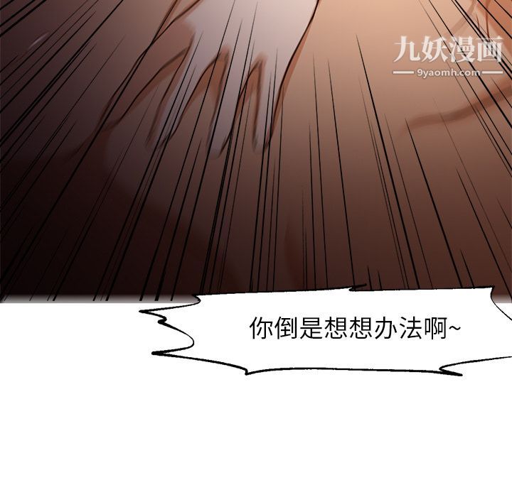 GoodNight第32话