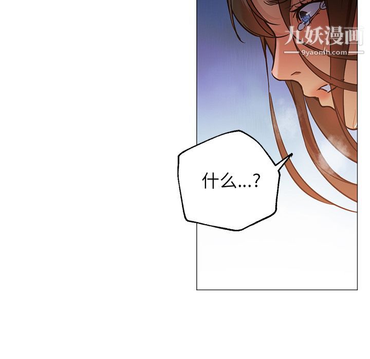 GoodNight第32话